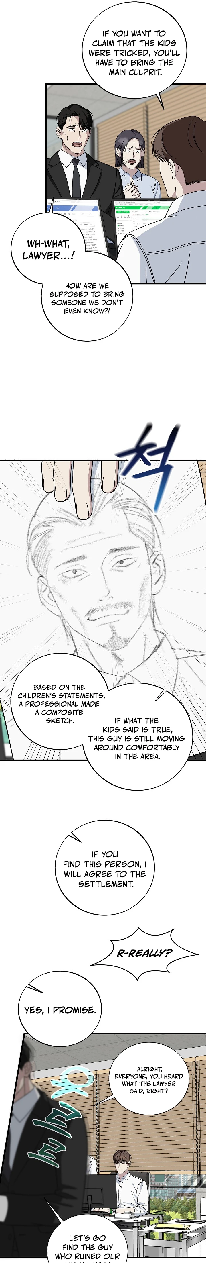 This is the Law Chapter 146 5